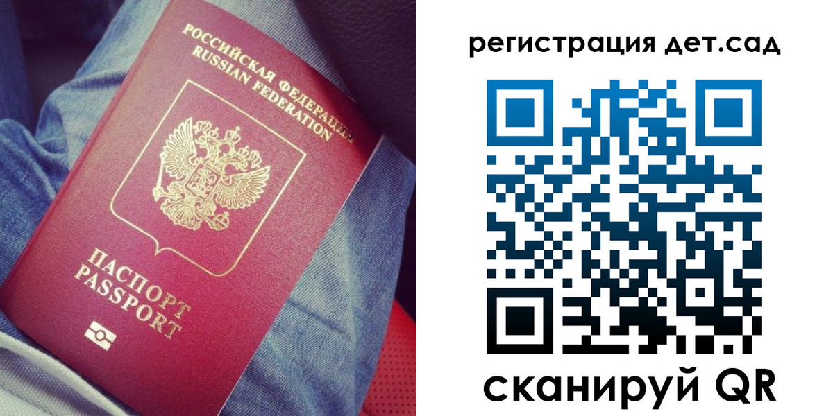 форма 3 в Сызрани