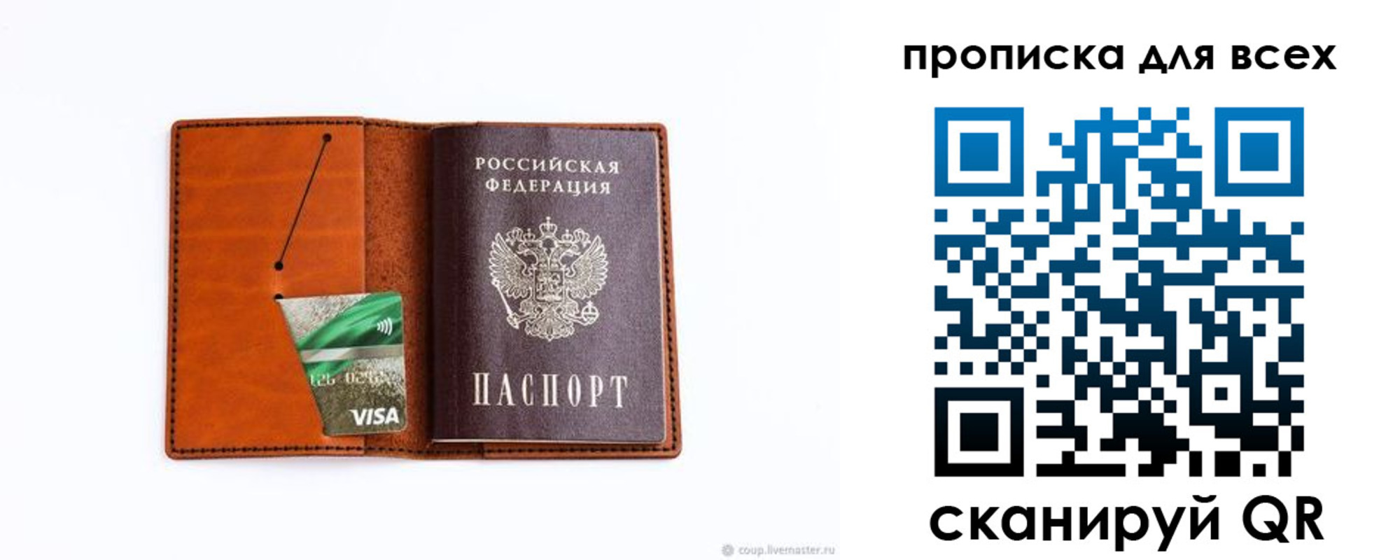 форма 3 в Сызрани