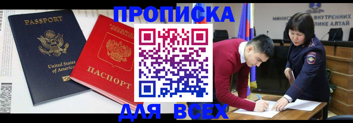 регистрация в Сызрани