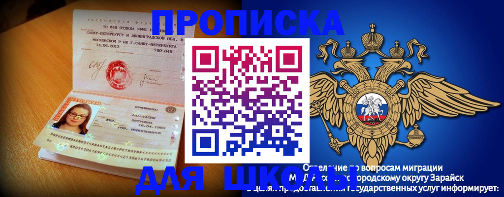 форма 3 в Сызрани